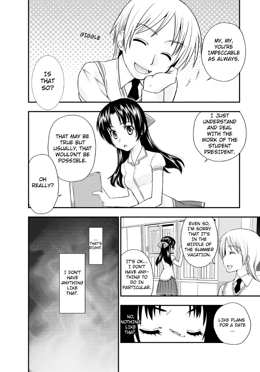 Kanpeki Na Kanojo Chapter 8 #4