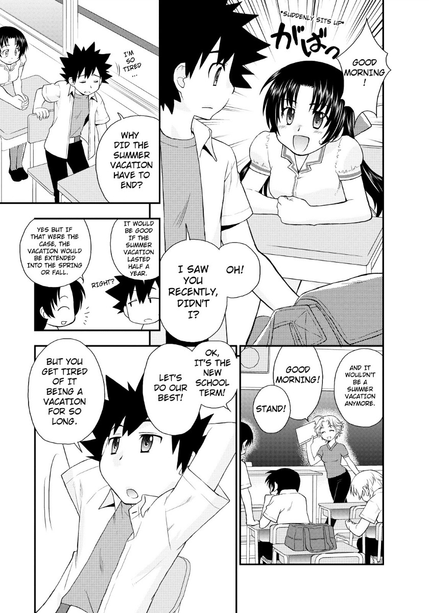 Kanpeki Na Kanojo Chapter 9 #3