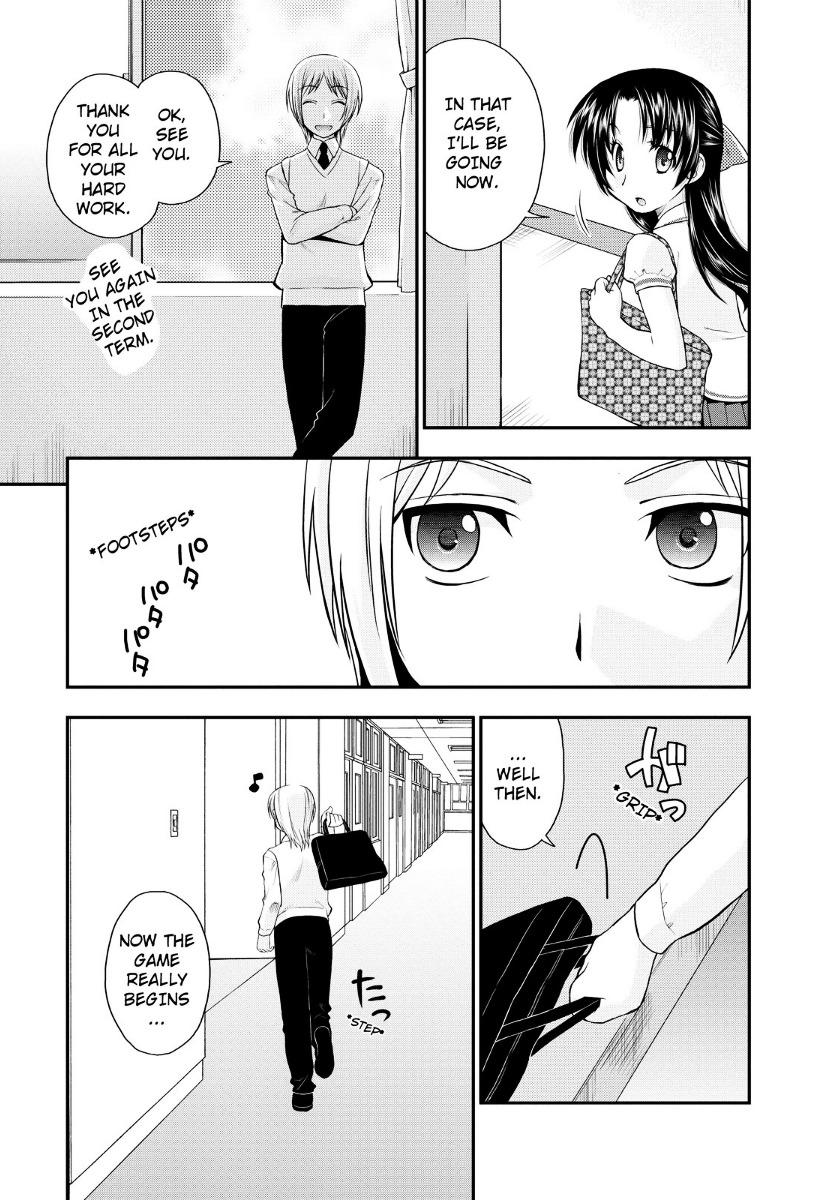 Kanpeki Na Kanojo Chapter 8 #19