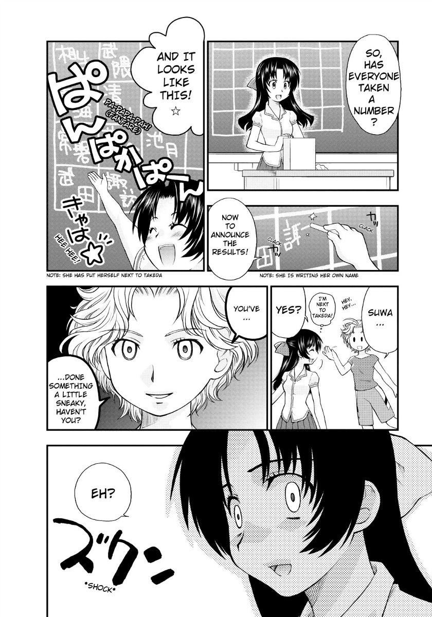 Kanpeki Na Kanojo Chapter 9 #12