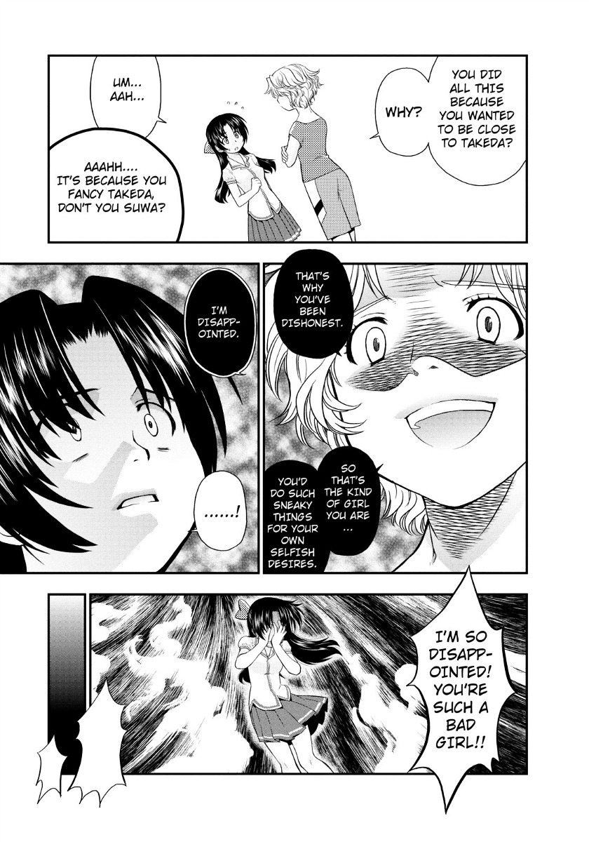 Kanpeki Na Kanojo Chapter 9 #13