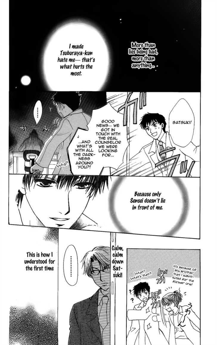 Momotan Chapter 1 #31