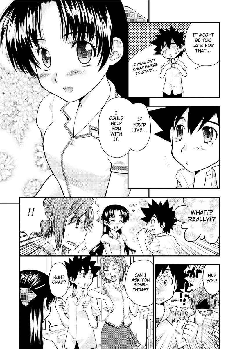 Kanpeki Na Kanojo Chapter 4 #5