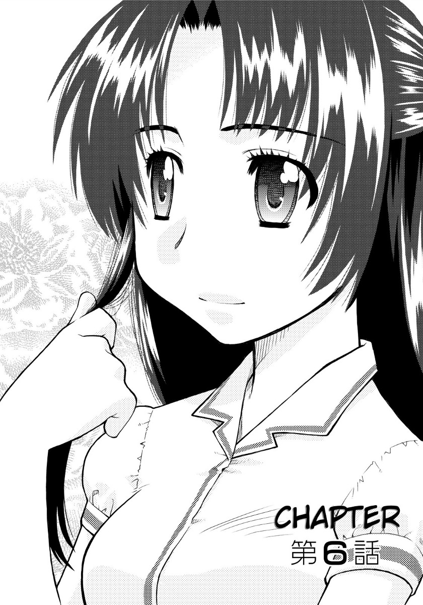 Kanpeki Na Kanojo Chapter 6 #1