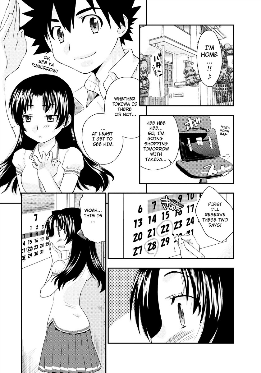 Kanpeki Na Kanojo Chapter 7 #14