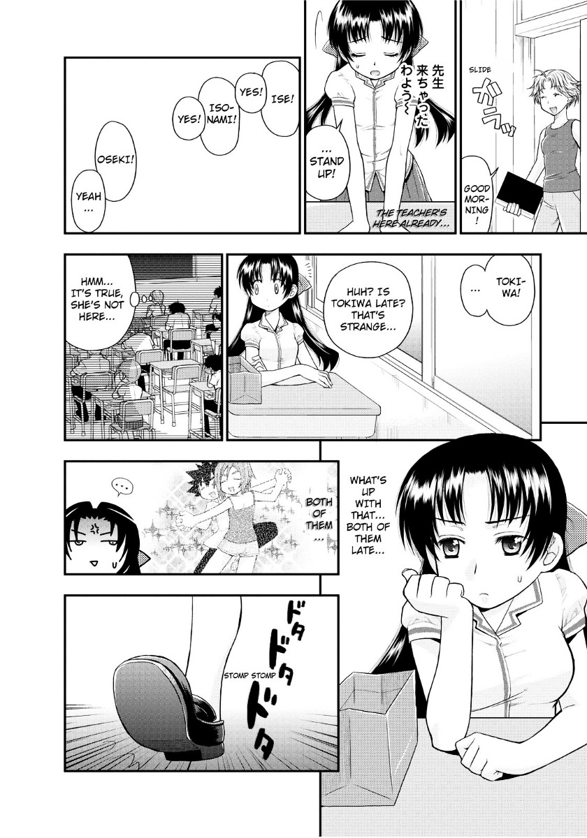 Kanpeki Na Kanojo Chapter 5 #9