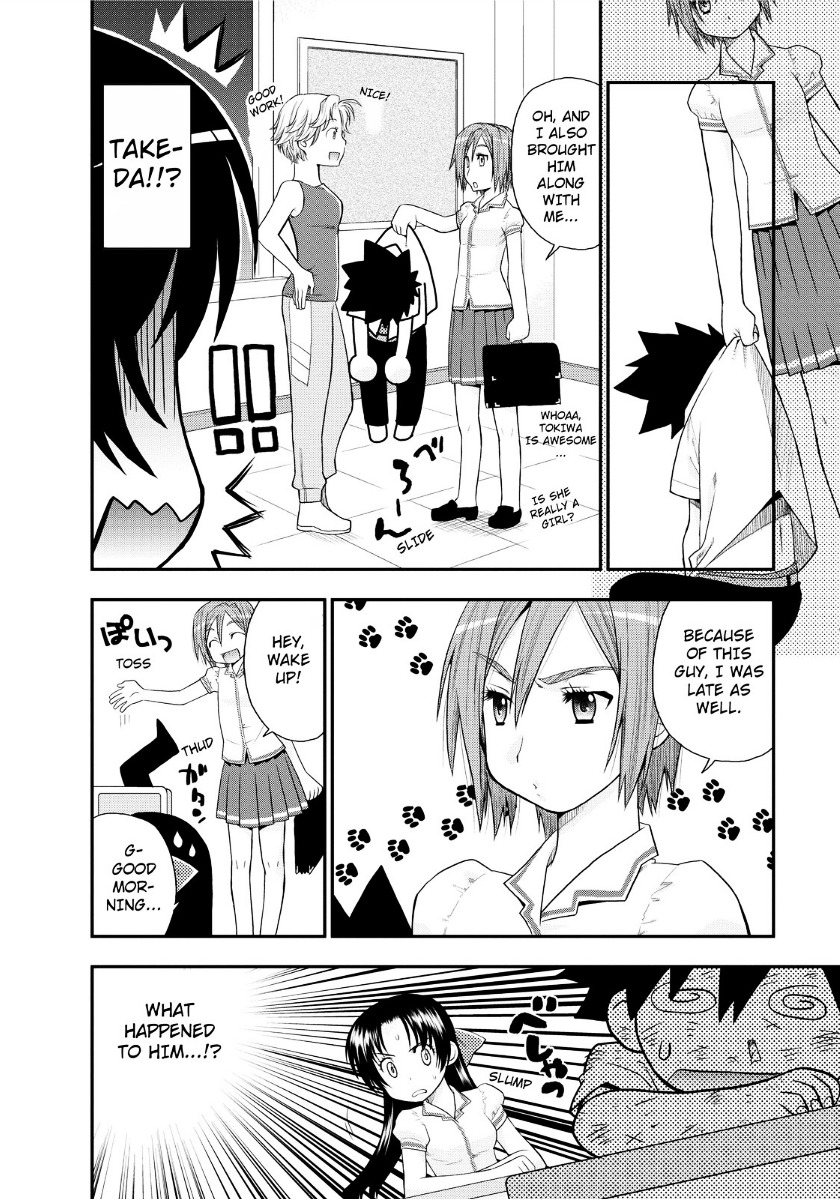 Kanpeki Na Kanojo Chapter 5 #11