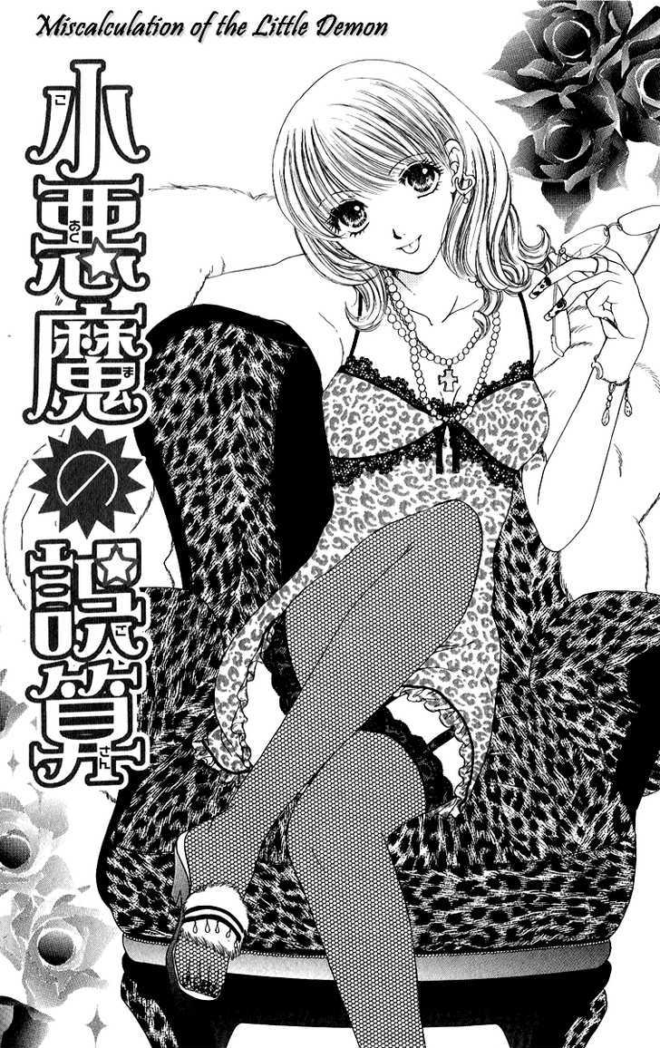 Momotan Chapter 2 #3