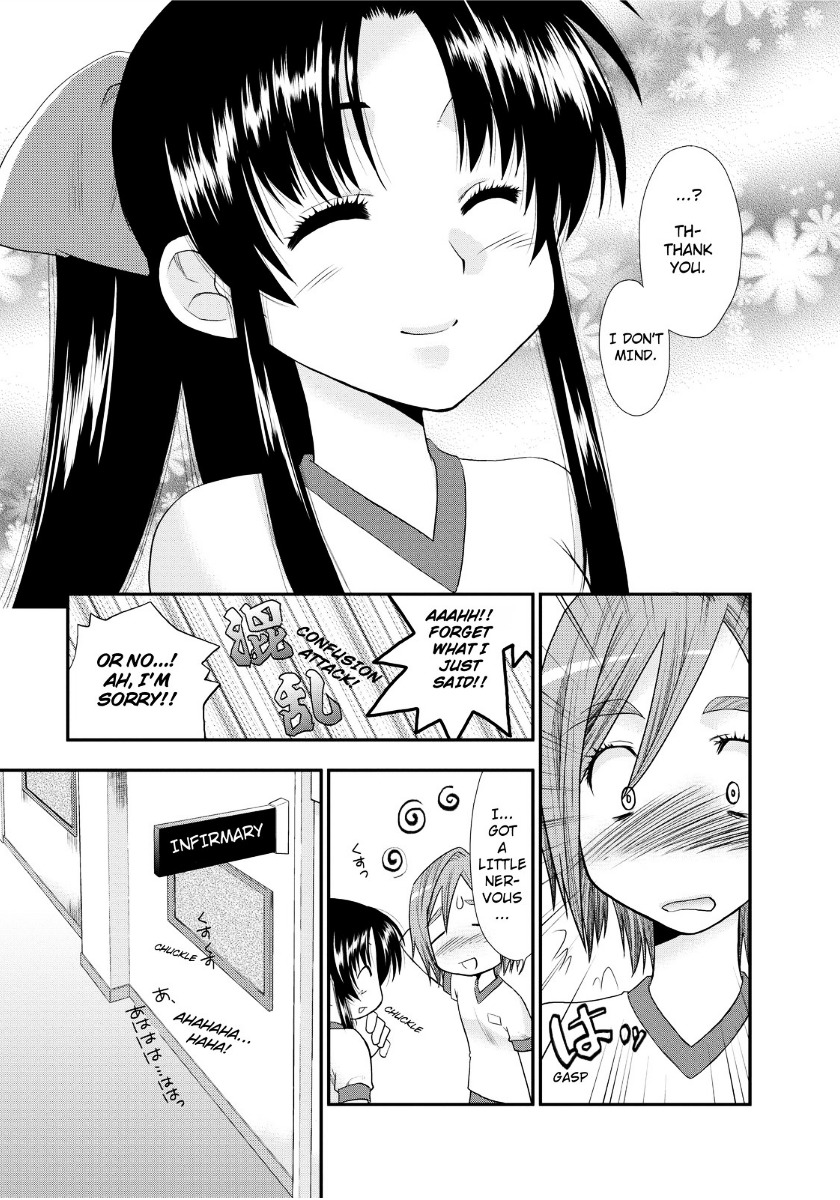 Kanpeki Na Kanojo Chapter 3 #21