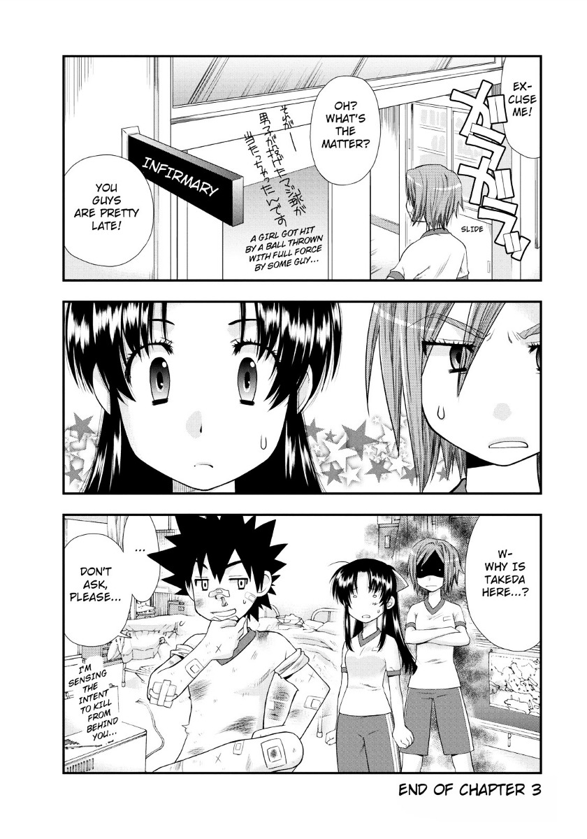 Kanpeki Na Kanojo Chapter 3 #24