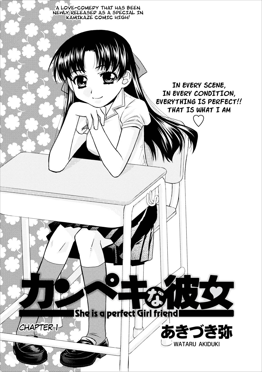 Kanpeki Na Kanojo Chapter 1 #1