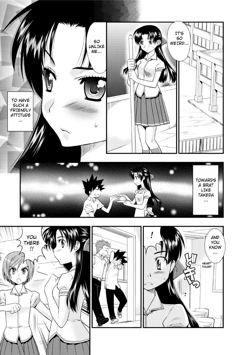 Kanpeki Na Kanojo Chapter 2 #19