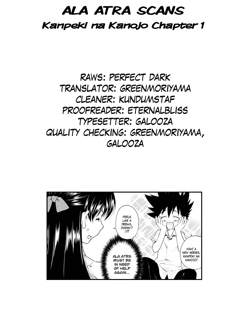 Kanpeki Na Kanojo Chapter 1 #25