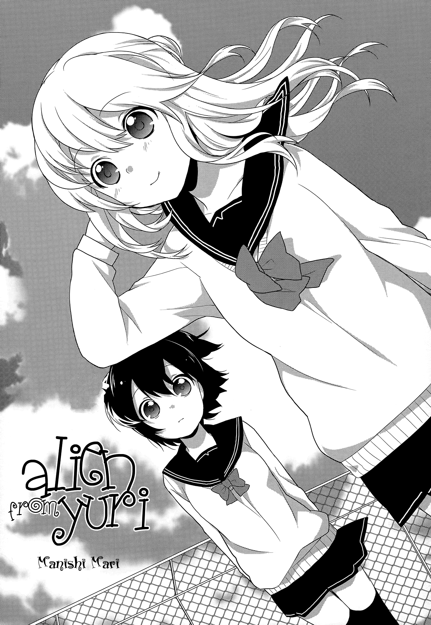 Alien From Yuri Chapter 0.2 #1