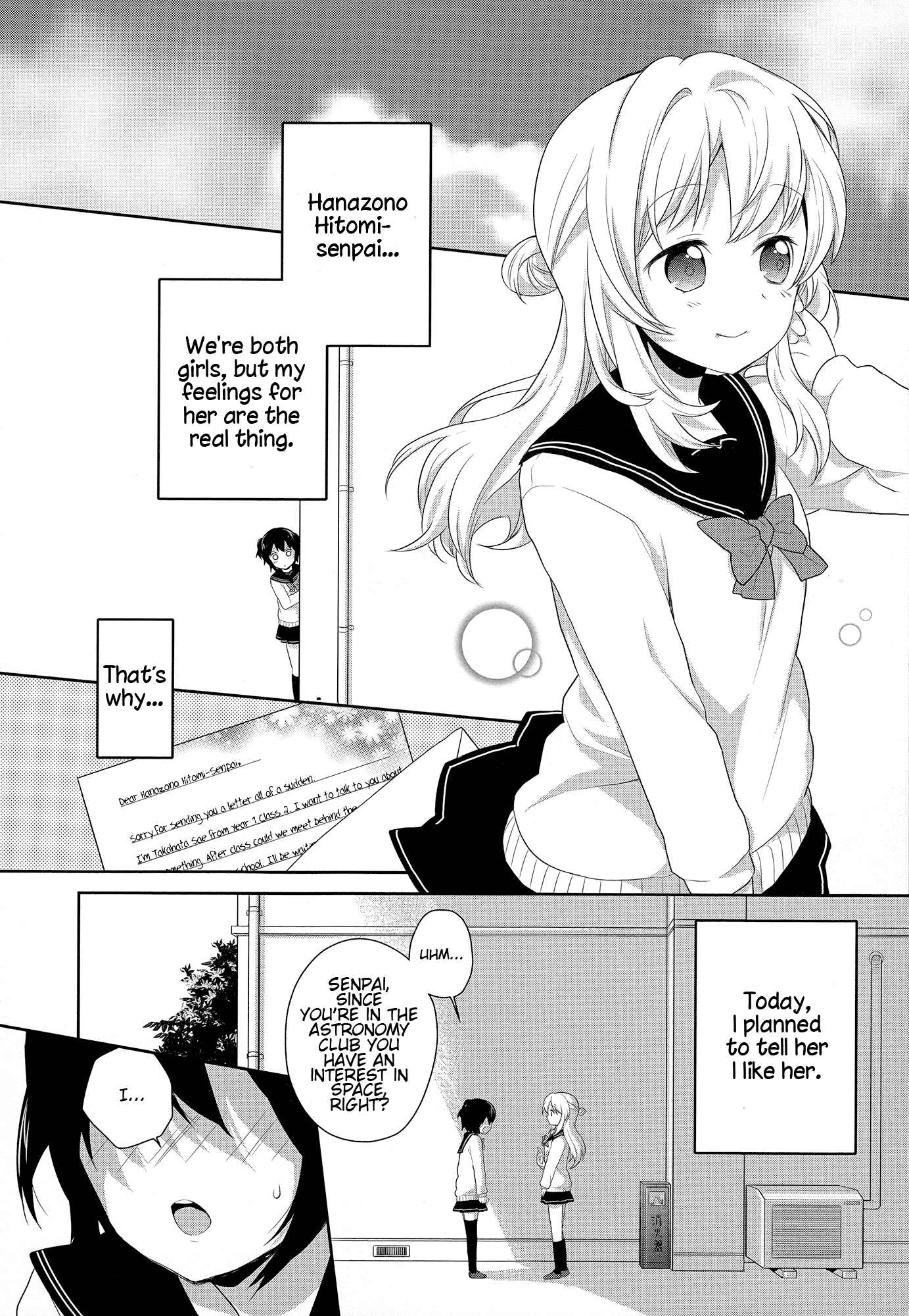 Alien From Yuri Chapter 0.2 #2