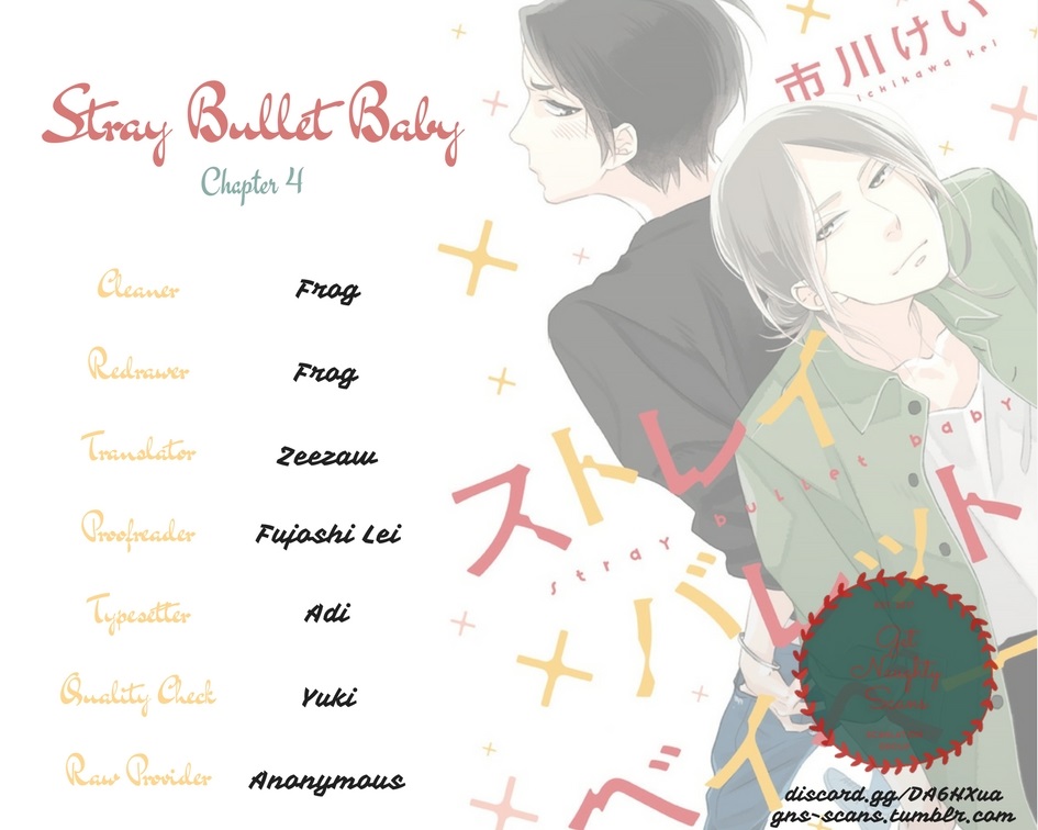 Stray Bullet Baby Chapter 4 #1