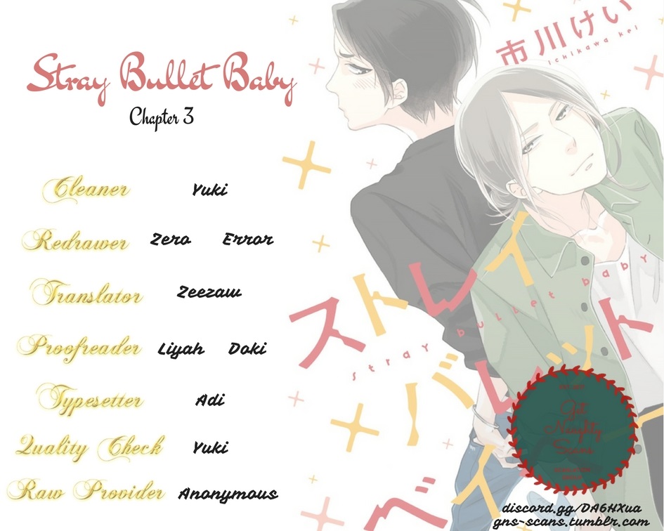 Stray Bullet Baby Chapter 3 #1