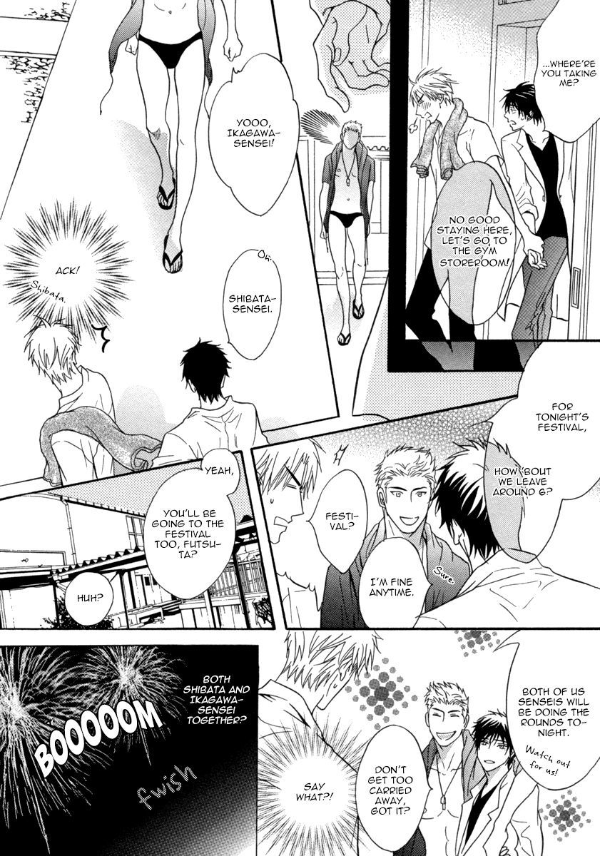 Fake (Kano Shiuko) Chapter 2 #11