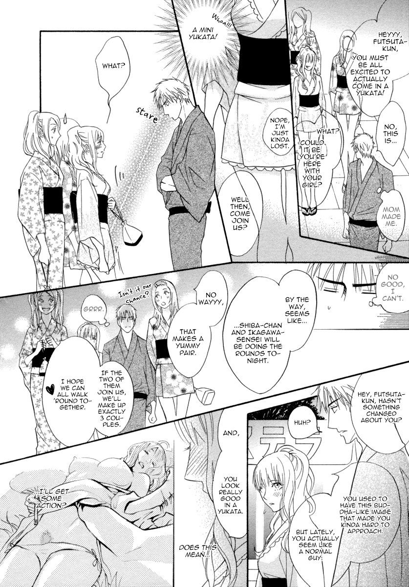 Fake (Kano Shiuko) Chapter 2 #13