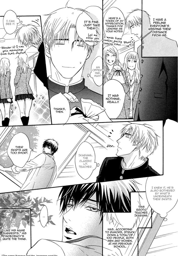 Fake (Kano Shiuko) Chapter 1 #10