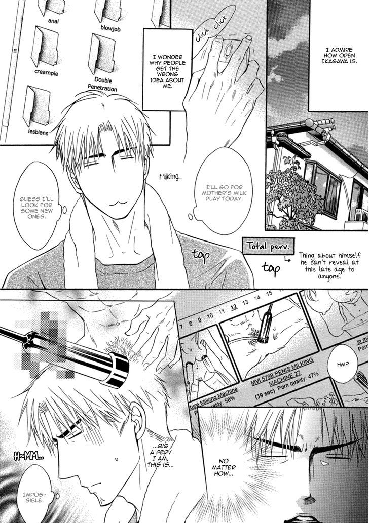 Fake (Kano Shiuko) Chapter 1 #13