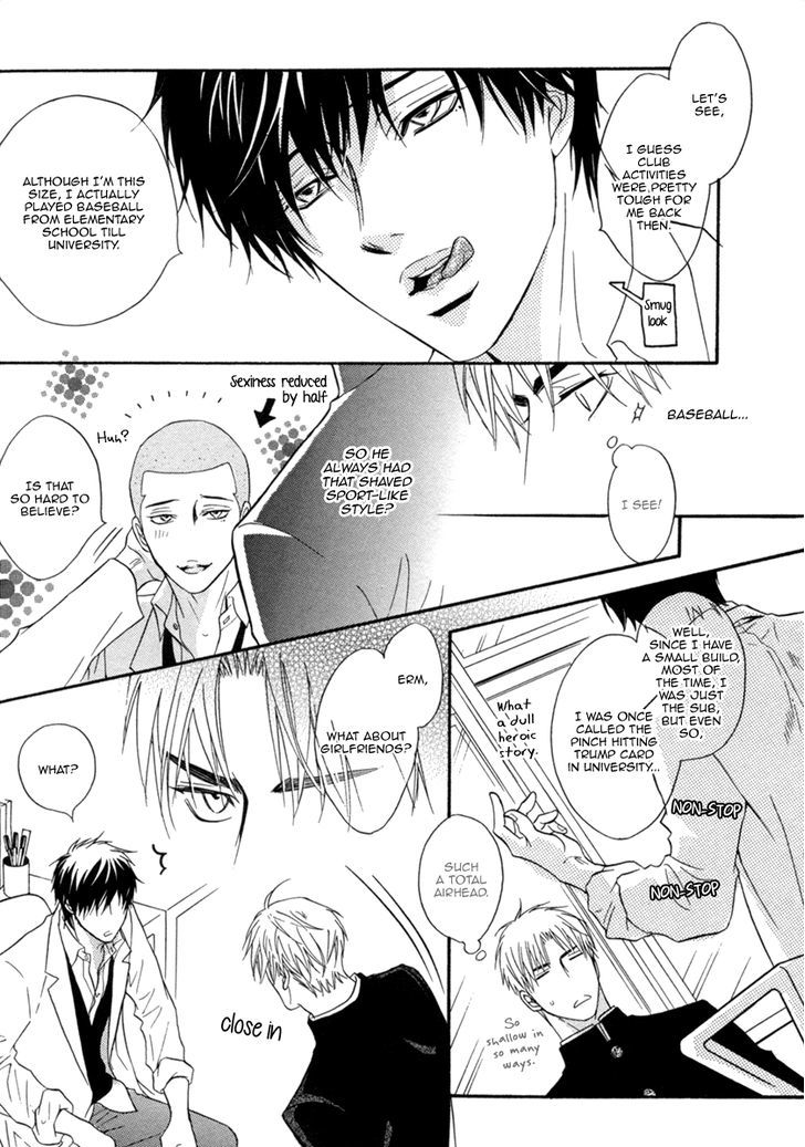 Fake (Kano Shiuko) Chapter 1 #22