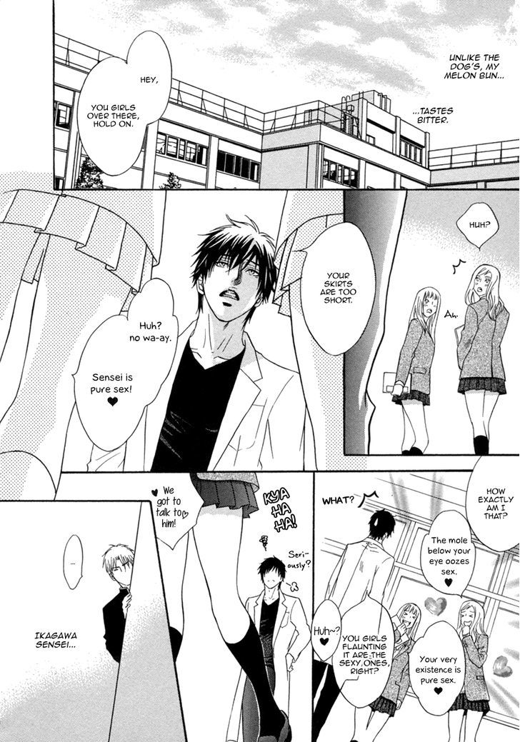 Fake (Kano Shiuko) Chapter 1 #33