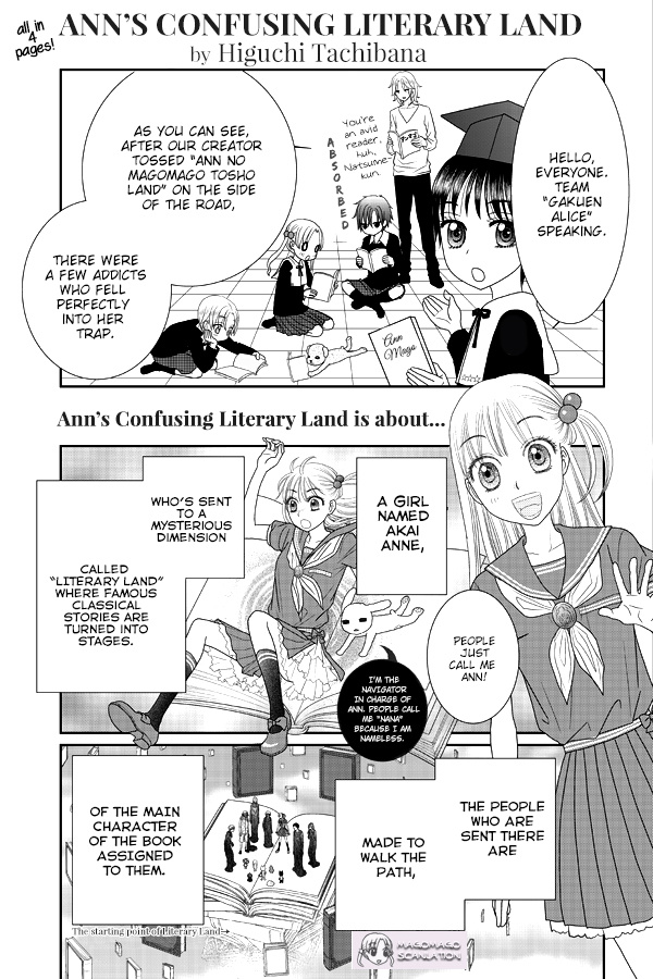 An No Magomago Tosho Land Chapter 0.2 #2