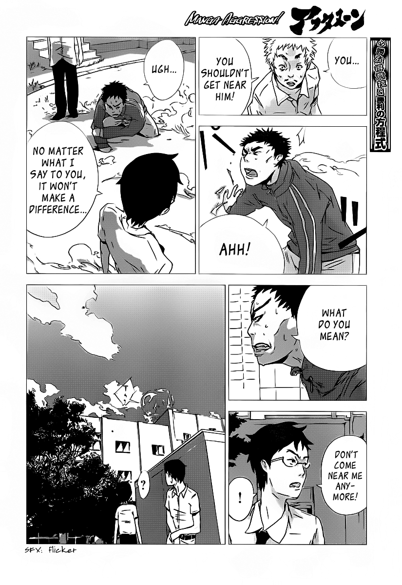 Amon Game Chapter 0.2 #32