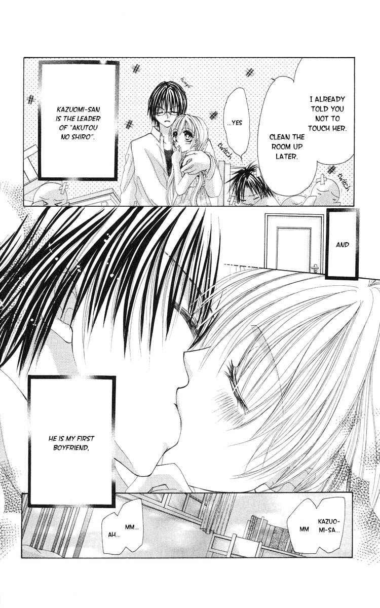 Junjou Bousou Honey Chapter 1 #7