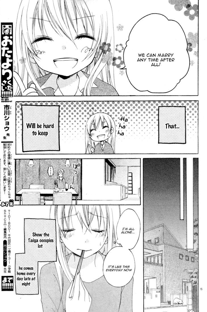 Joushikousei De Hanayome De Chapter 1 #18