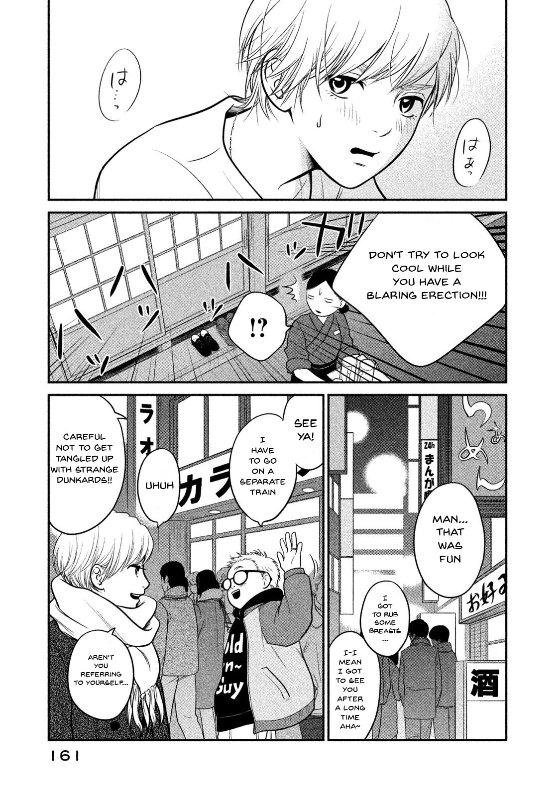 Kojinsa Arimasu Chapter 7 #13