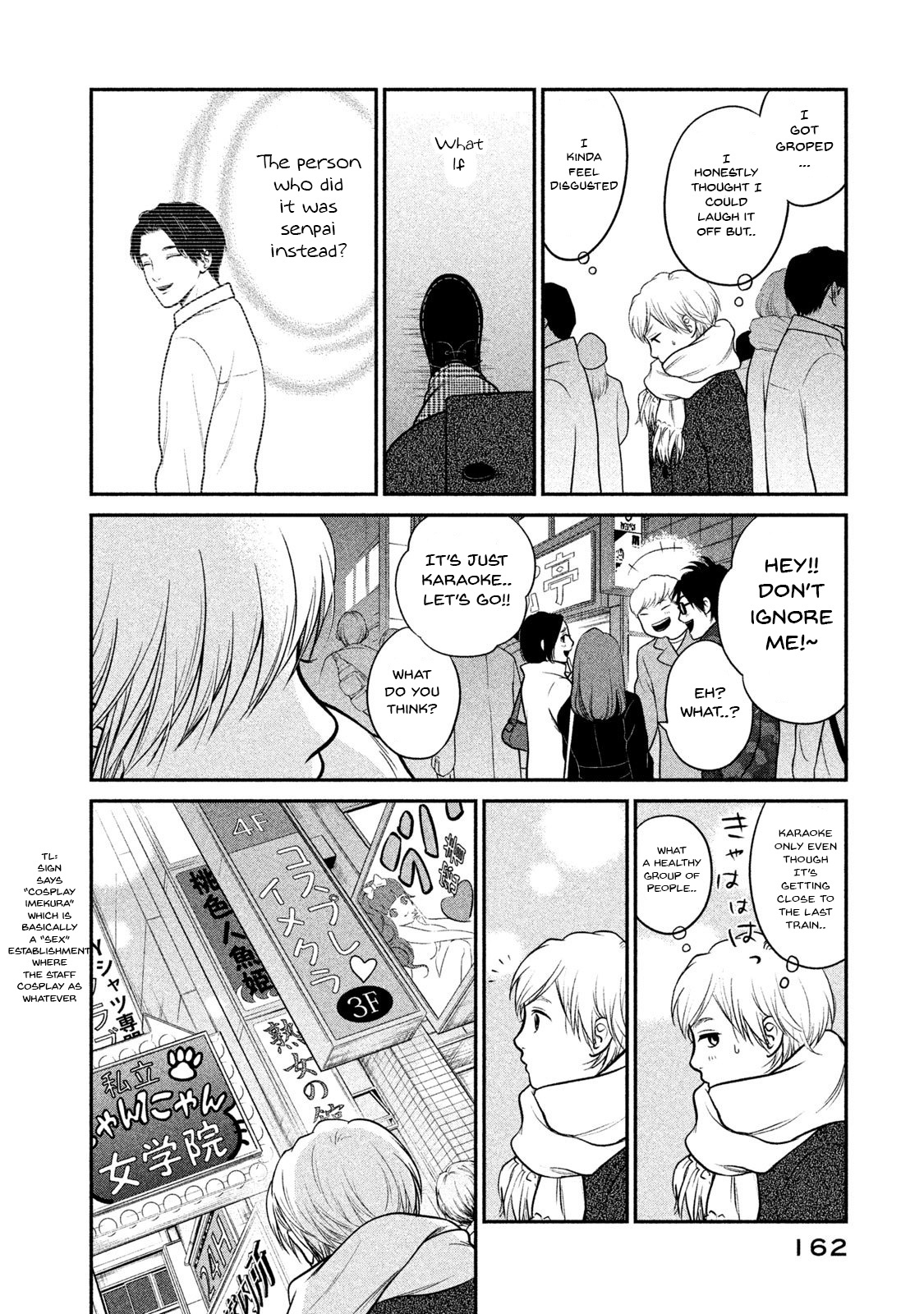 Kojinsa Arimasu Chapter 7 #14