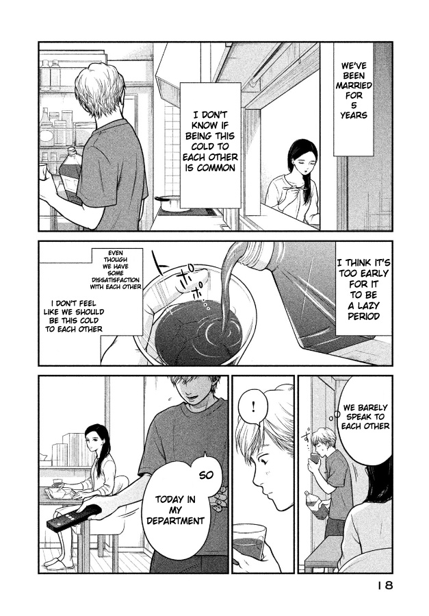 Kojinsa Arimasu Chapter 1 #15