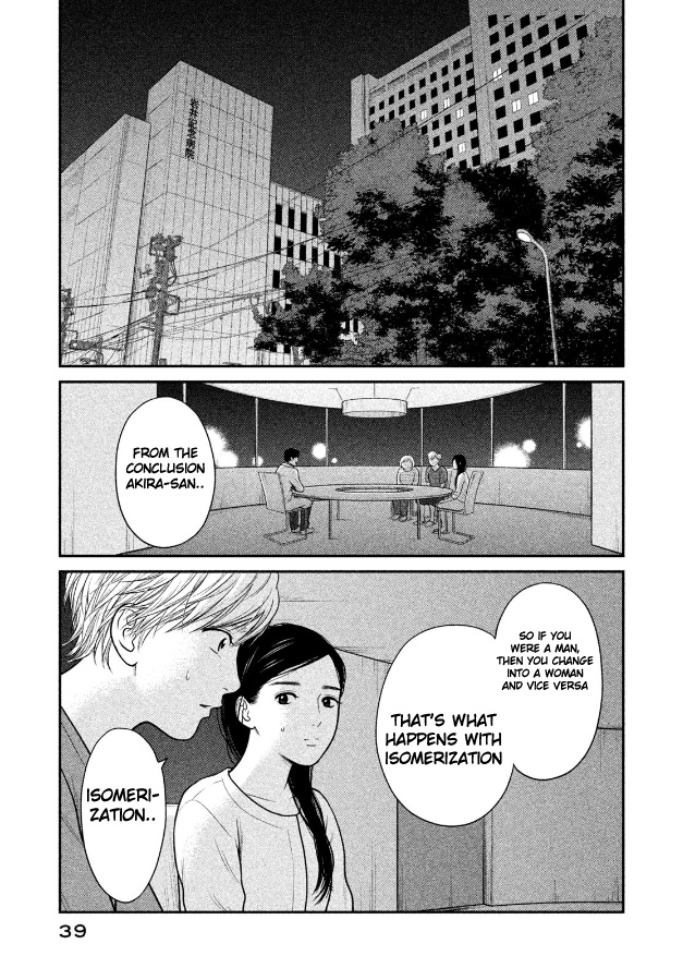 Kojinsa Arimasu Chapter 1 #36