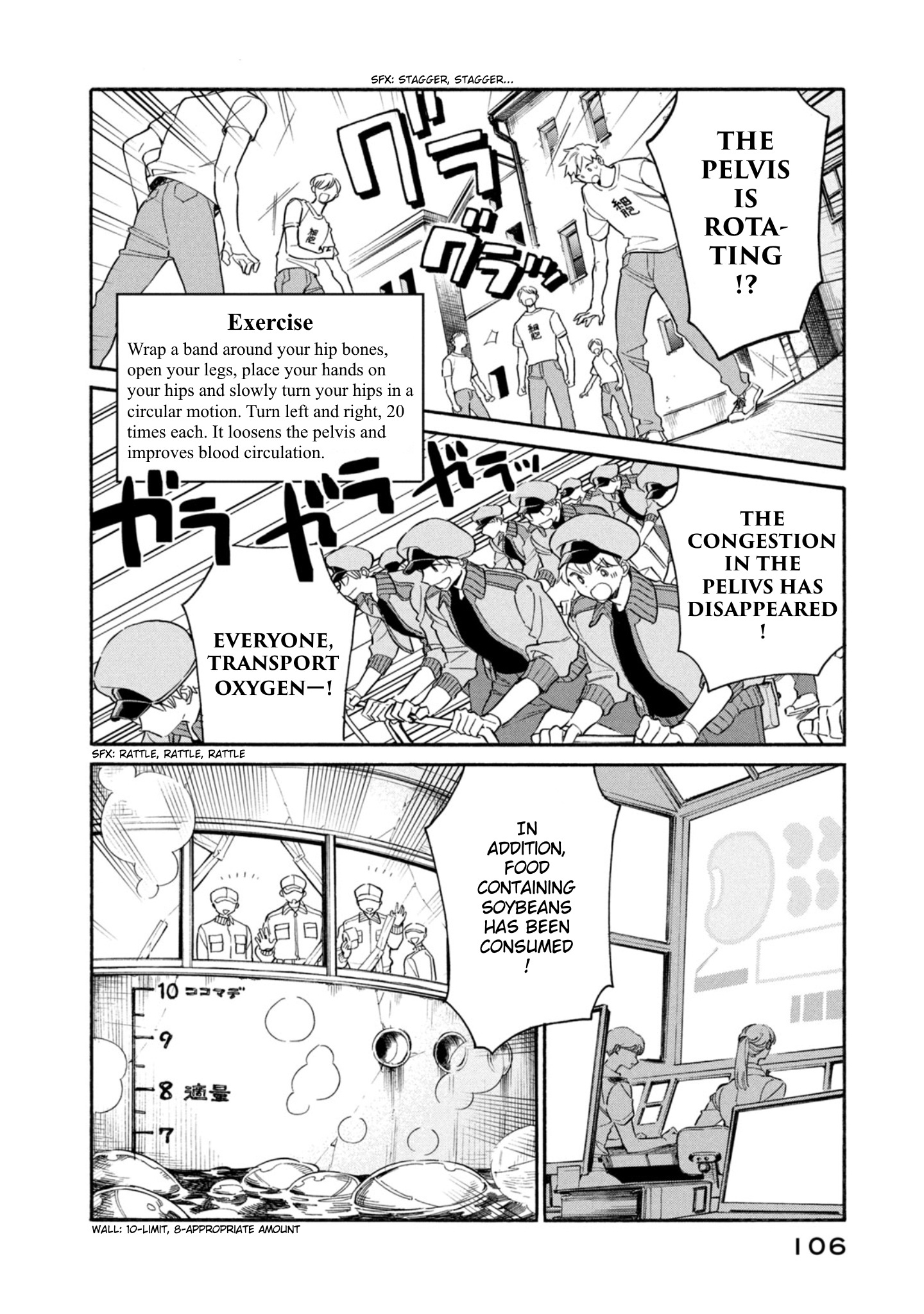 Hataraku Saibou Lady Chapter 3 #29