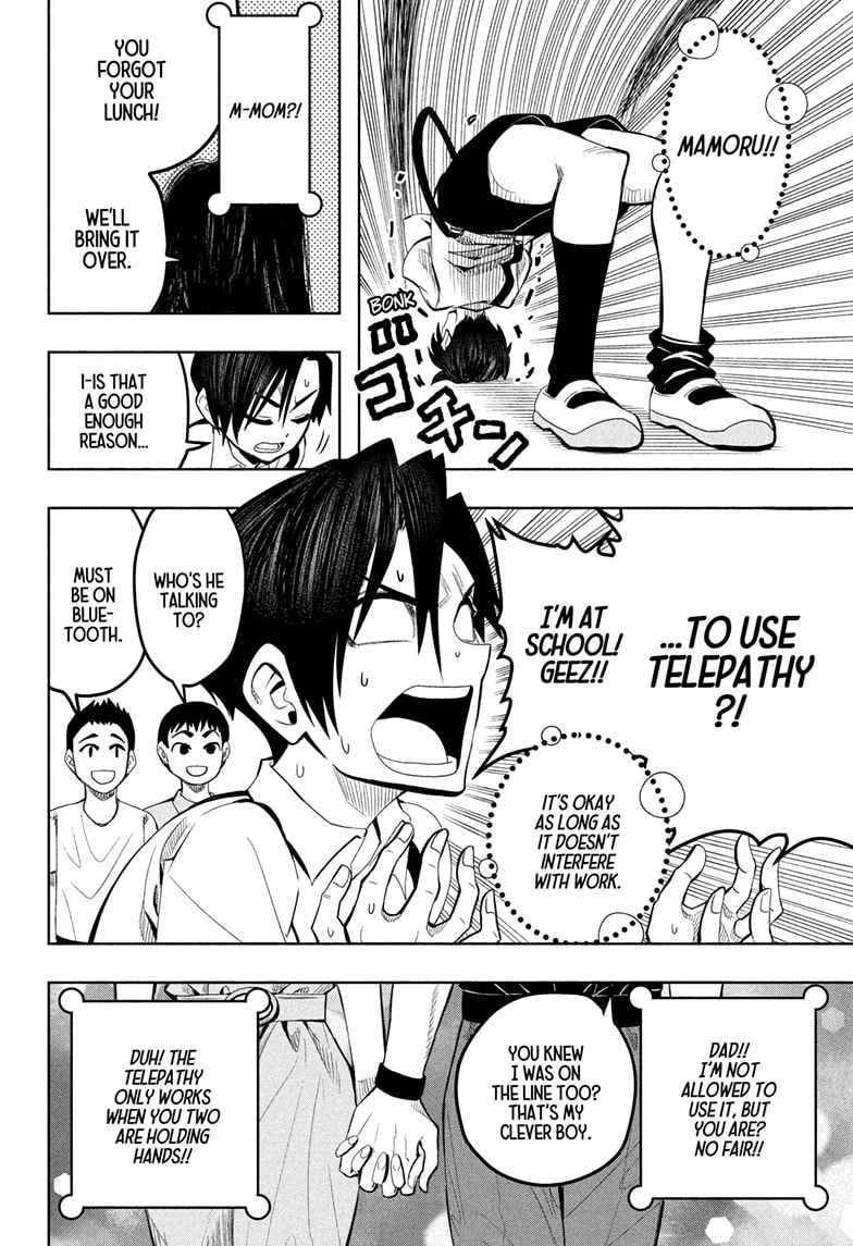 Chikyuu No Ko Chapter 22 #4