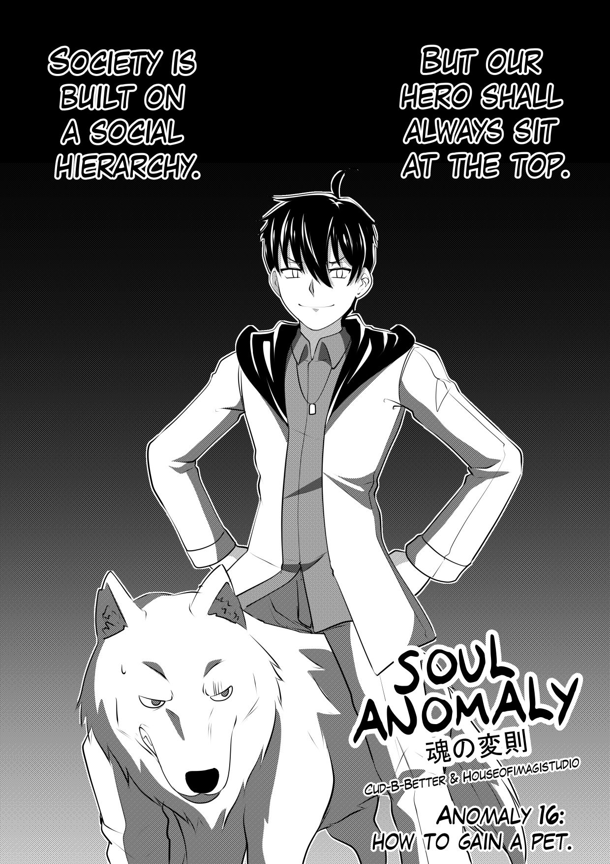 Soul Anomaly Chapter 16 #1