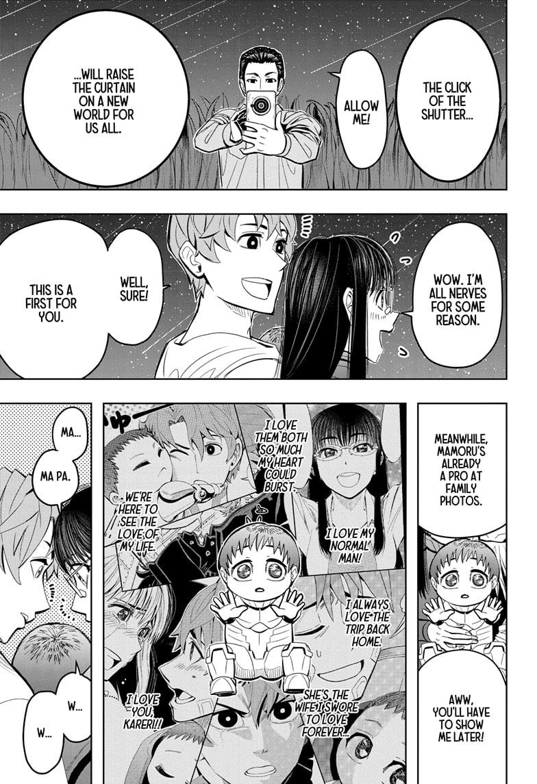 Chikyuu No Ko Chapter 21 #13