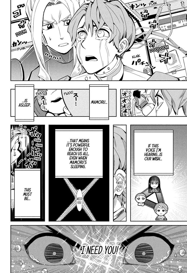 Chikyuu No Ko Chapter 16 #14