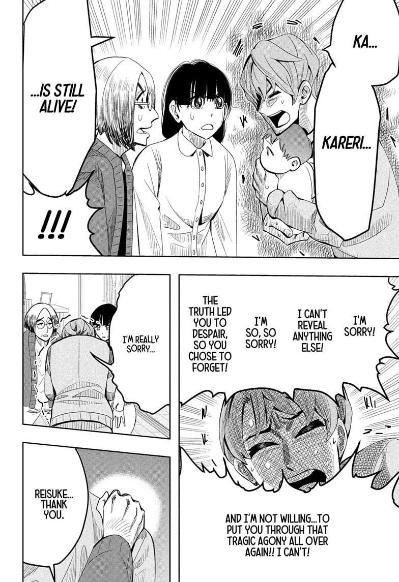 Chikyuu No Ko Chapter 13 #14