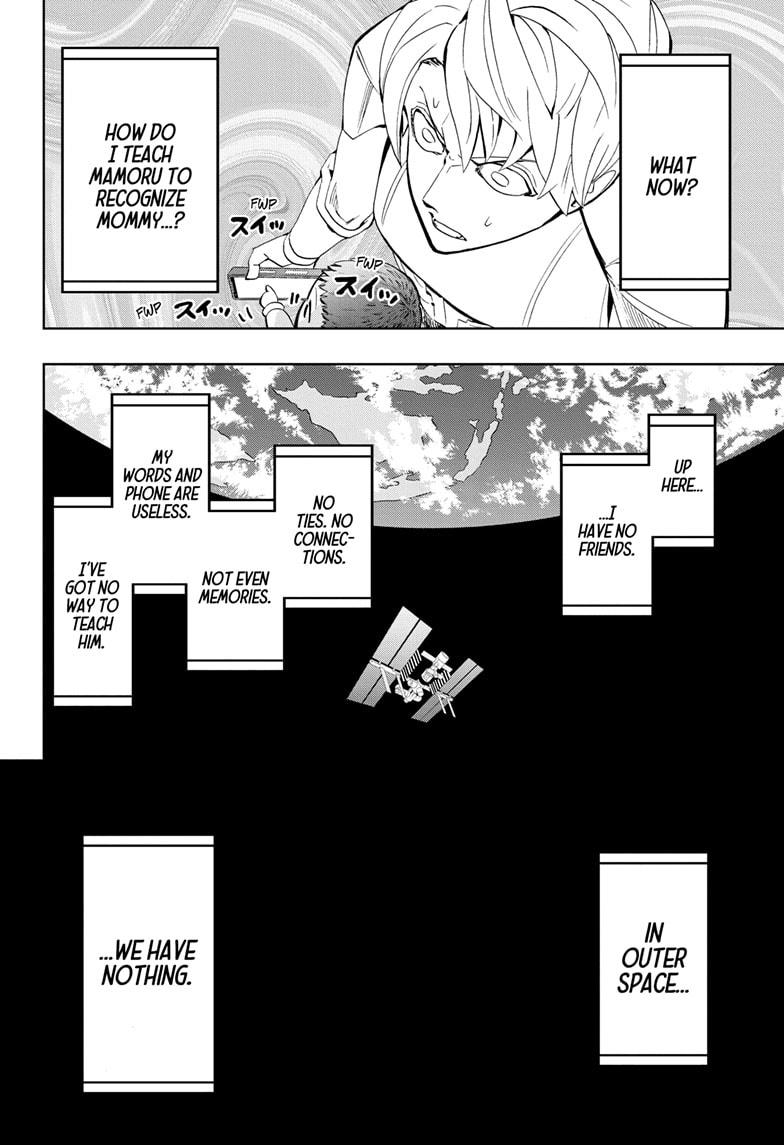 Chikyuu No Ko Chapter 11 #16