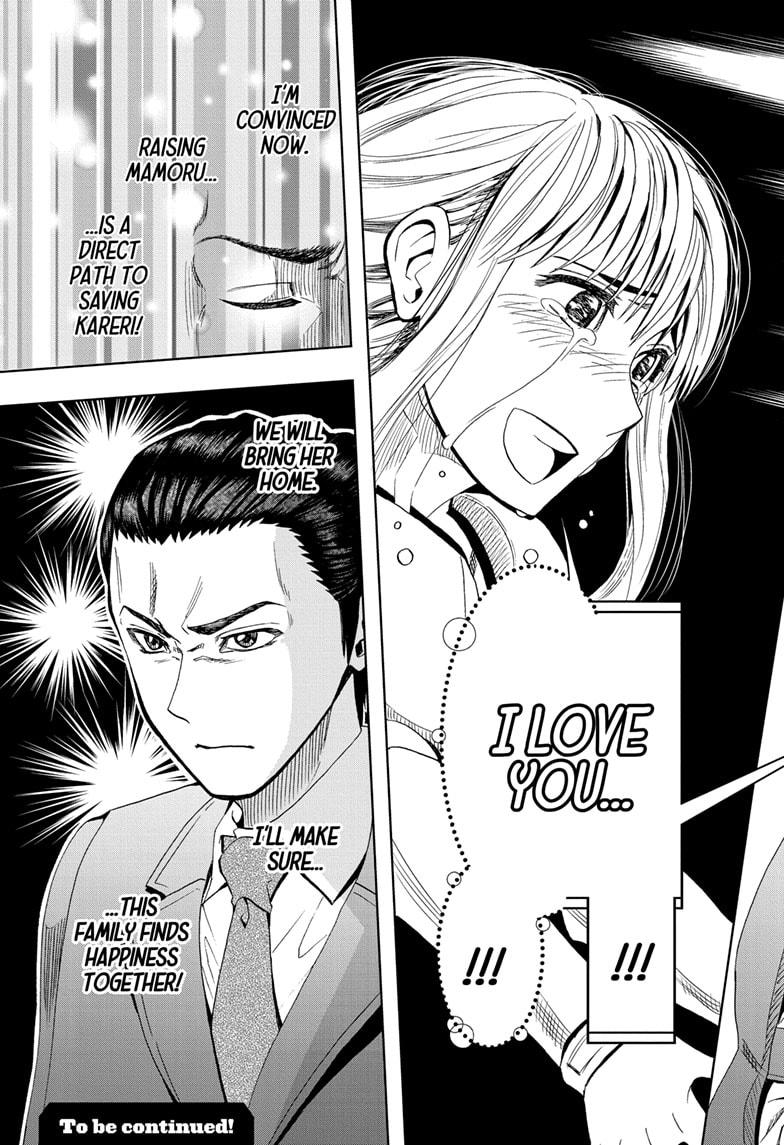 Chikyuu No Ko Chapter 6 #23