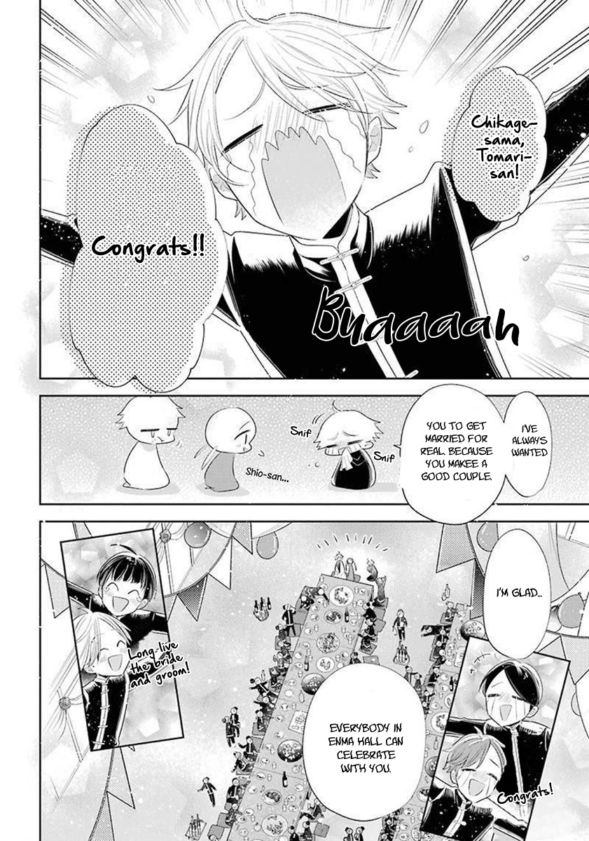 Meido No Koi Wa Enma Shidai Chapter 35 #15