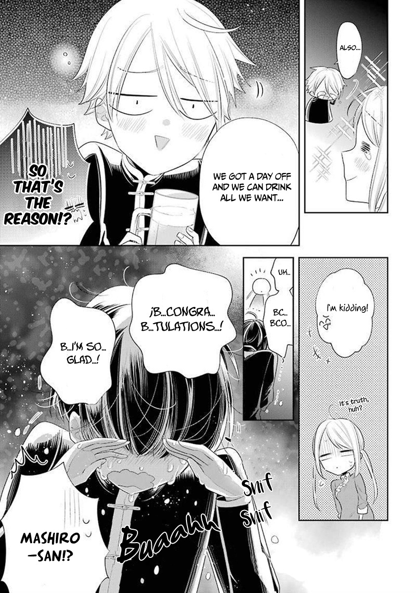 Meido No Koi Wa Enma Shidai Chapter 35 #16