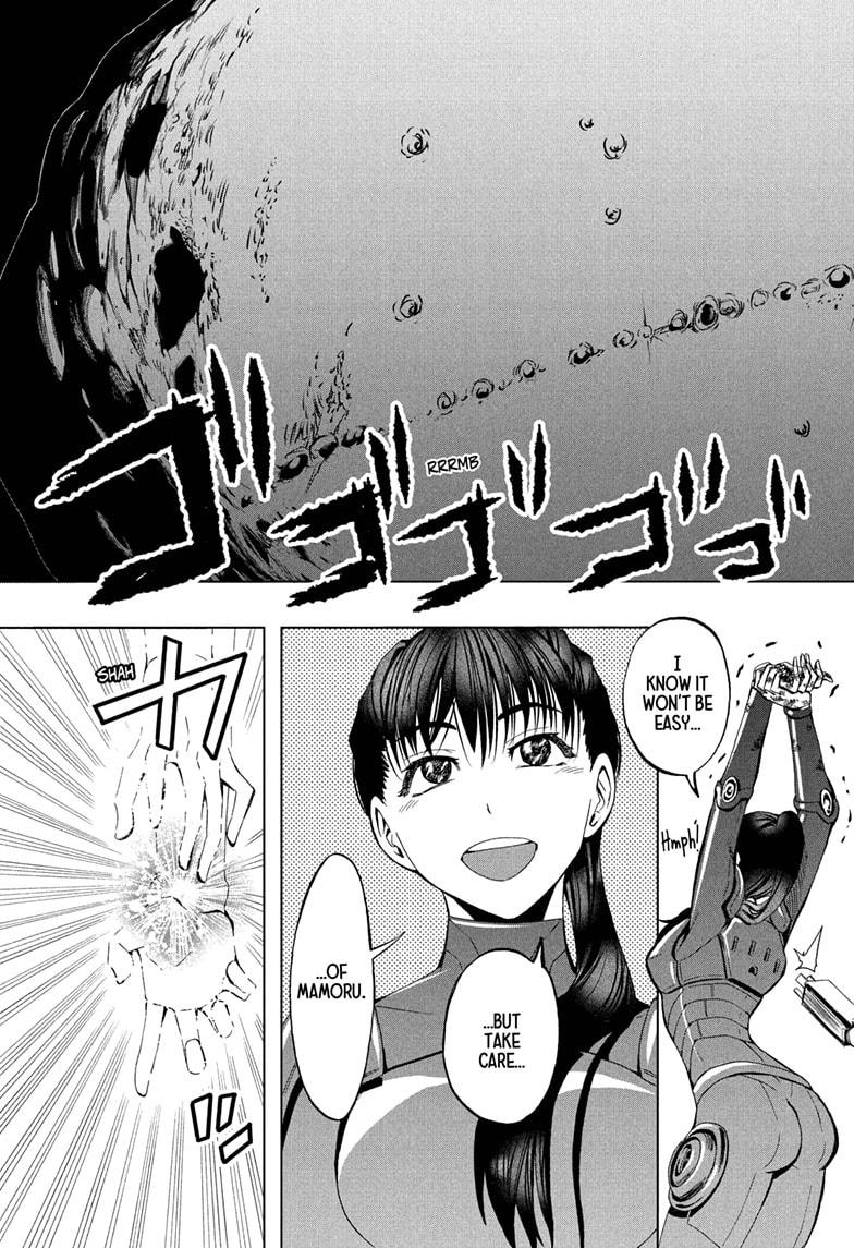 Chikyuu No Ko Chapter 1 #49