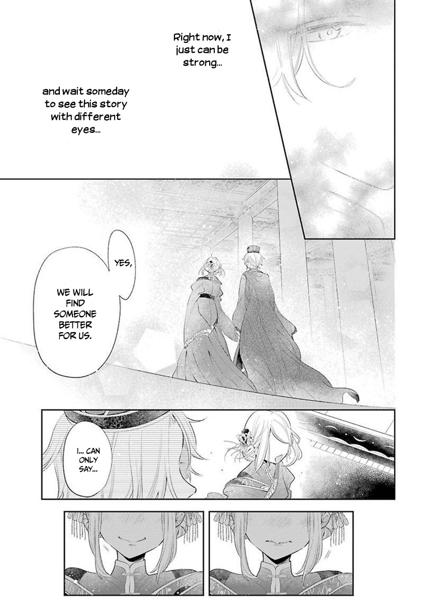 Meido No Koi Wa Enma Shidai Chapter 34 #12