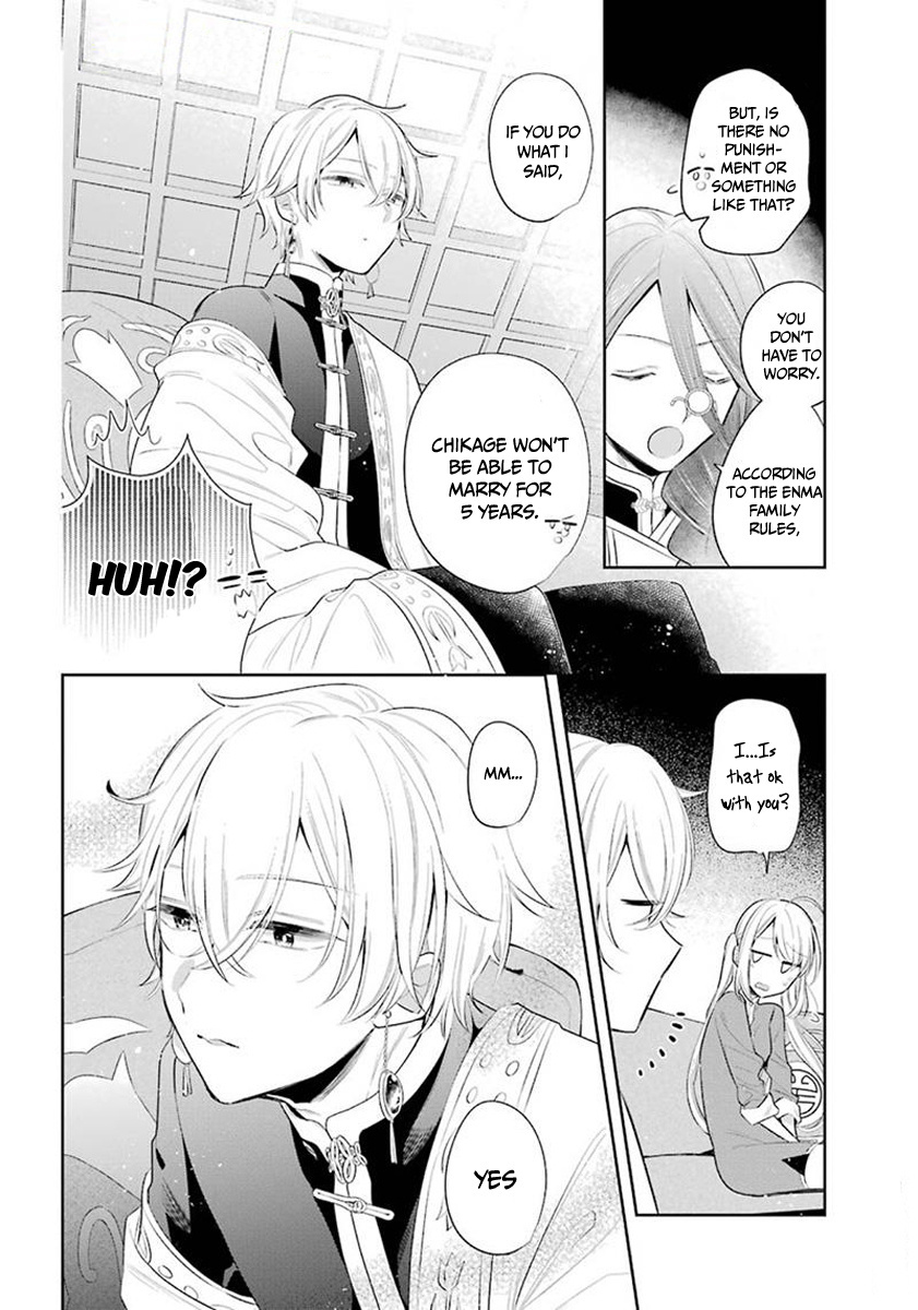 Meido No Koi Wa Enma Shidai Chapter 33 #7