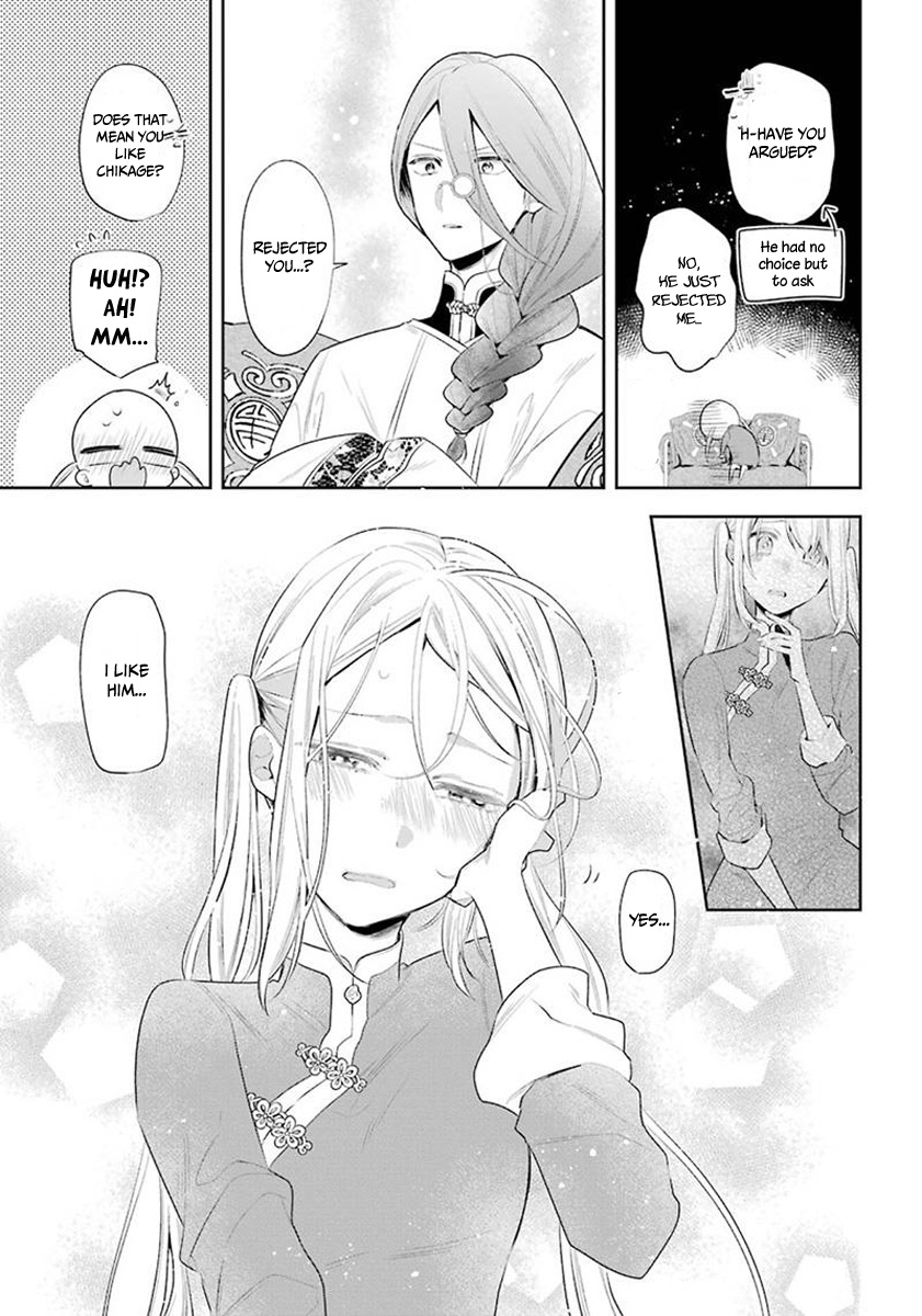 Meido No Koi Wa Enma Shidai Chapter 33 #10