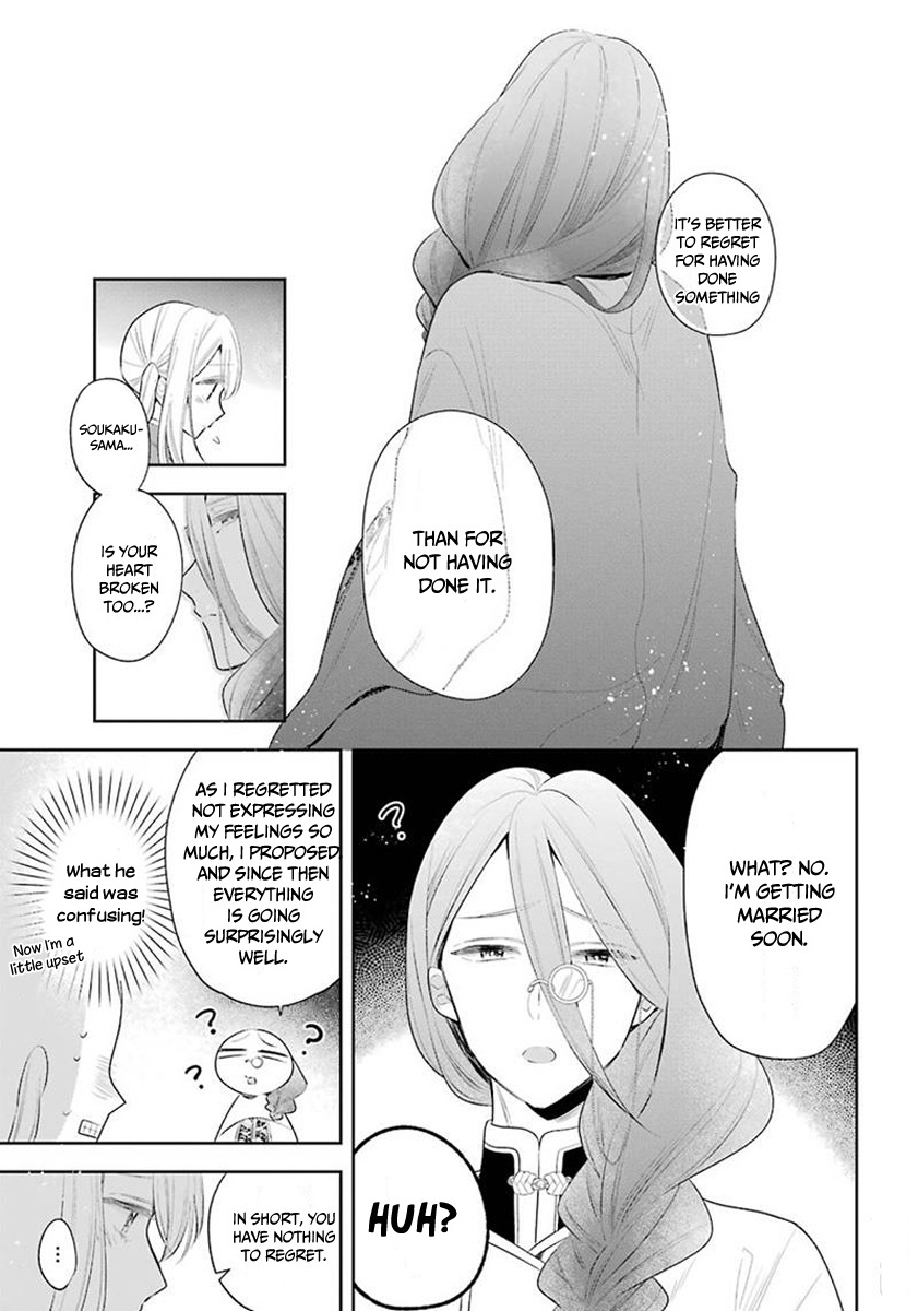 Meido No Koi Wa Enma Shidai Chapter 33 #12